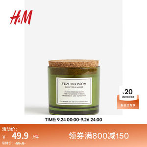 H&MHOME家居饰品香薰蜡烛带软木盖清新助眠氛围感室内香氛0993550