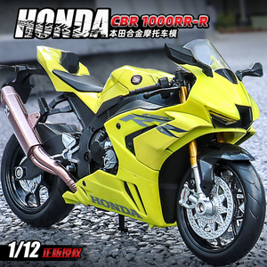 1:12合金火刃重型街跑机车摆件仿真本田CBR1000RR-R高档摩托玩具