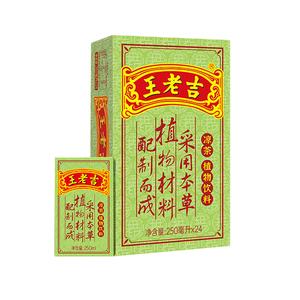5月新货 王老吉凉茶饮料250ml*24盒装不上火草本植物茶饮品