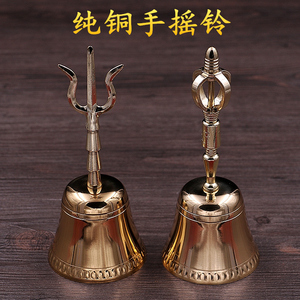 手铃铛道士用的三叉铃清脆三清铃法器金刚铃四方头摆件铜铃