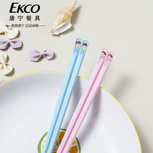 康宁合金筷小学生吃饭筷子玻璃纤维筷子食品级儿童6-12岁2024新款