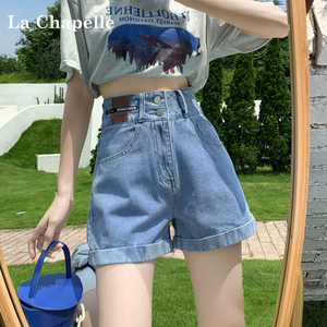 拉夏贝尔浅蓝色卷边牛仔短裤女2024年新款夏季小个子高腰阔腿热裤