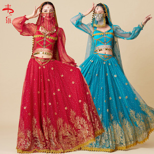 印度舞服装茉莉公主纱裙西域肚皮舞舞蹈服六一天竺少女旅拍演出服