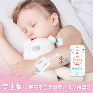 卡帕奇婴儿智能体温贴准确儿童温度贴宝宝家用手机连续发烧监测贴