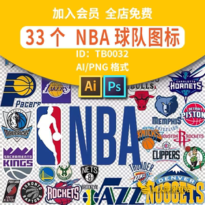 NBA篮球湖人勇士火箭球队队徽图标AI矢量印花烫画贴纸PNG免扣素材