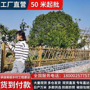仿竹护栏不锈钢菜园篱笆栅栏庭院花园围栏公园绿化围挡竹子栏杆