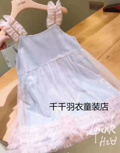 LPINK女童连衣裙夏装品牌仙女吊带裙子公主宝宝亮晶晶闪亮纱裙