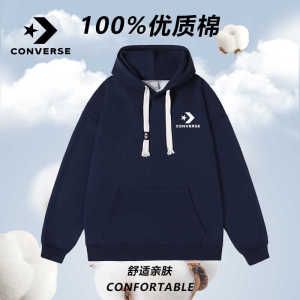 Converse/匡威秋冬美式连帽卫衣新款男休闲运动宽松高级情侣帽衫