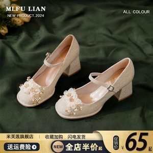 新中式高跟鞋女2024新款春季粗跟单鞋国风婚鞋小个子伴娘玛丽珍鞋