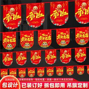 51钜惠春天夏季盛大开业大吉新品吊旗布置创意新年串旗拉旗悬挂海报药店超市串旗定制活动商场周年庆装饰场