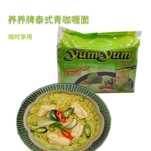 泰国进口养养牌泰式青咖喱味汤面70g*5包绿咖喱冬阴功方便面 包邮