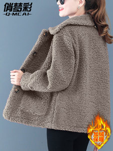 小个子羊剪绒大衣女秋冬短款羊羔毛外套2024新款妈妈加厚保暖上衣