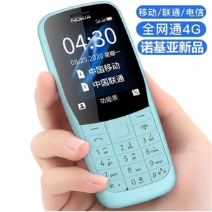 Nokia/诺基亚 220 4G电信手机正品经典老人学生直板按键戒网备用