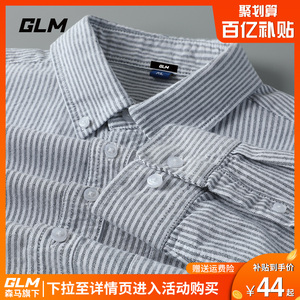 森马集团GLM春夏季纯棉牛津纺衬衫男士条纹短袖休闲衬衣长袖外套