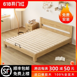 北欧榻榻米床矮床简约现代双人实木小户型任意尺寸定制床架排骨架