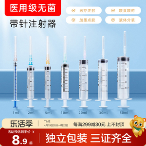 可孚医用一次性针管注射器无菌1/2/5/10ml20一毫升针筒打针带针头