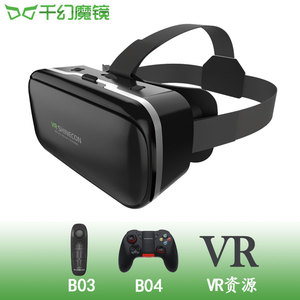 千幻魔镜6代 G04 近视调节VR眼镜观影游戏虚拟现实3D头盔手机盒子