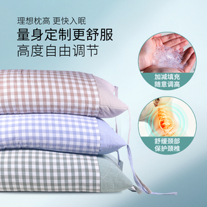 护颈椎枕头 PE纳米软管枕芯 可水洗枕头 助睡眠枕 透气防螨虫枕芯