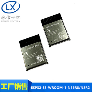 ESP32-S3-WROOM-1-N16R8/N8R2 32位双核MCU模块Wi-Fi+蓝牙5.0模组