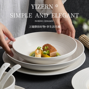 H碗碟套装餐具碗具陶瓷碗盘子白色碗盘碗筷轻奢高级感简约餐盘