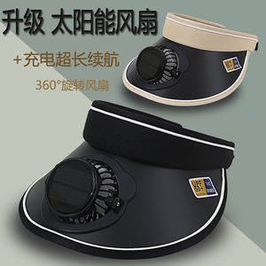新款太阳能风扇帽子充电遮阳防晒男休闲户外韩版女防紫外线空顶帽