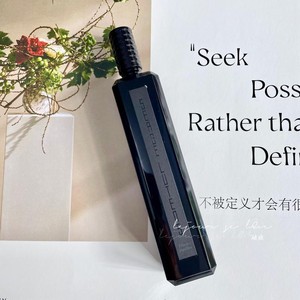 Serge Lutens芦丹氏香水摩天楼黄金分割系列松林少女 木质东方调