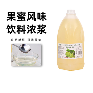 太湖美林果蜜风味糖浆2.5KG整箱装柠檬水金桔柠檬茶专用商用原料