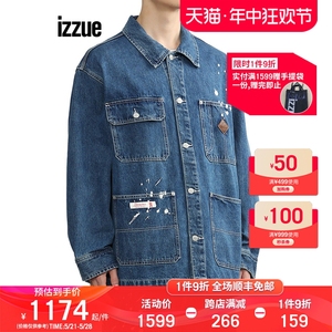 izzue|NHIZ男装工装牛仔夹克新款复古型男外套7506F3L
