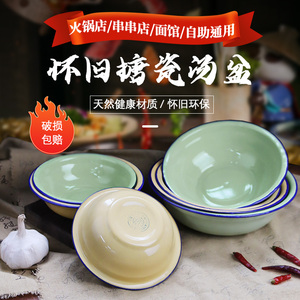 搪瓷盆老式搪瓷碗传统搪瓷面碗商用小汤碗黄色瓷盆怀旧饭店汤菜盆