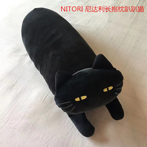 NITORI尼达利出日本原单黑猫长条抱枕靠垫柔软趴趴猫卡通可爱香蕉