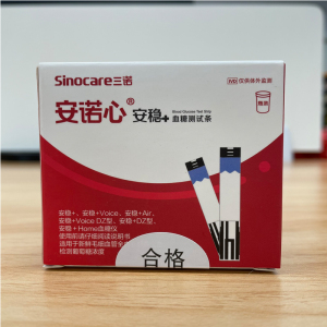 三诺安稳加+血糖试纸试条血糖测试仪自动免调码测血糖的仪器家用