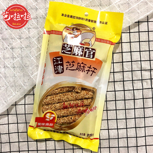 重庆特产江津芝麻杆220g芝麻官牌芝麻杆手工麦芽糖零食小吃