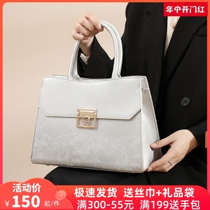 新中式国风丝绒提花手提包新款轻奢大容量中年女士手提包妈妈礼物