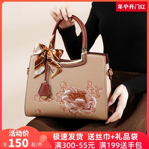 新中式国风刺绣礼物包包女新款大气轻奢妈妈包中年女包斜挎手提包