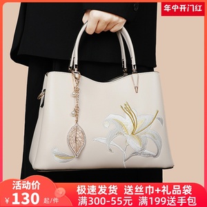 新中式国风刺绣礼物包包女包新款妈妈包大气中年女士斜挎包手提包