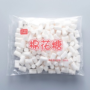 伊高棉花糖500克包装白色大颗粒牛轧饼雪花酥奶枣原材料软糖袋装
