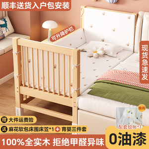 婴儿拼接床高低可调儿童实木加宽床大人可睡定制可升降围栏榉木床