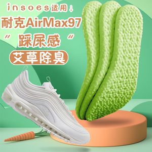 适配耐克|AirMax97鞋垫超软舒适运动减震踩屎感吸汗防滑防臭透气
