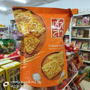 香港代购 泰国进口座山辣味/紫菜/原味肉松米饼 休闲零食90g