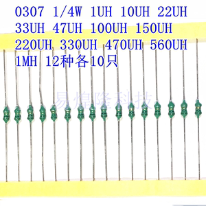 元件包 1/4W 色码电感 色环电感包 混装 1UH-1MH 12种各10只包邮