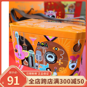 AOA综合曲奇饼干礼盒铁盒多口味组合夹心点心蛋卷手提盒年货美食