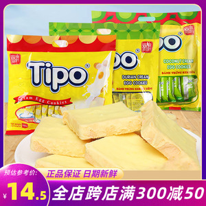 越南进口Tipo面包干270g袋装早餐点心面包片原味牛奶饼干休闲零食
