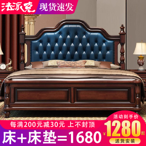 美式轻奢实木床现代1.8米大双人床主卧室婚床欧式1.5米软包储物床