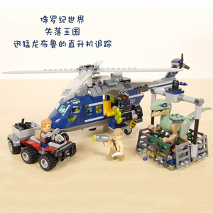 恐龙侏罗纪系列迅猛龙布鲁直升机追踪儿童益智积木拼装玩具75928