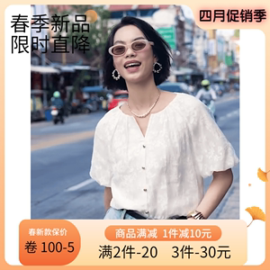 皱感设计暗花法式甜美泡泡袖衬衫小上衣女雅美伊芙丽2024夏装新款