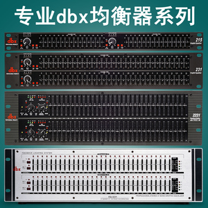 DBX 2231 231 1231均衡器带压限杜比降噪双31段图示均衡限幅器