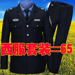 保安工作服春秋套装男2011式秋冬长袖安保制服物业门卫执勤服西装