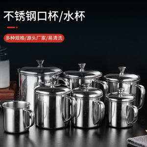 茶盅不锈钢304加厚茶缸废水大号水杯带盖敞口杯成人大容量1300ML