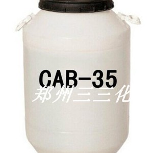 三三化工cab-35甜菜碱活性剂发泡柔软洗衣液玻璃水增泡稳泡原料
