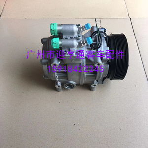 厦门金龙金旅宇通海格中巴客车12V24V后出冷气泵空调压缩机总成